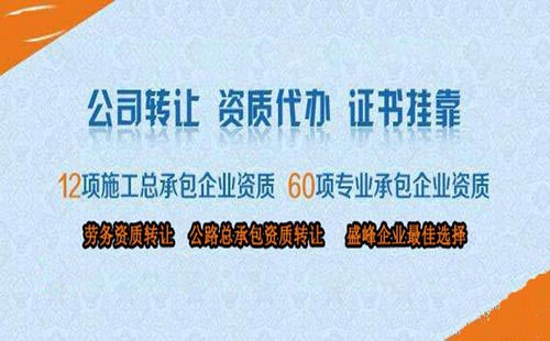 蕪湖代辦工商注冊價格及軟件技術(shù)轉(zhuǎn)讓全解析