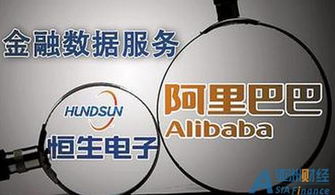 恒生電子 面對(duì)5億罰單，公司安撫員工稱‘咱有錢’，并加速軟件技術(shù)轉(zhuǎn)讓以謀新局