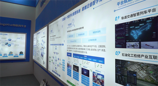 “華正數(shù)智方案”成2023中國電博會、青島軟博會關(guān)注焦點 信息系統(tǒng)集成服務(wù)引領(lǐng)智能化變革